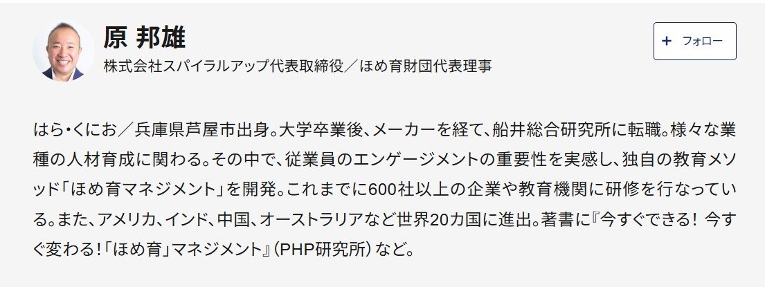 「もうムリ!」20人中7人が1年で退職し、シフト崩壊の介護事業所→退職者ゼロにした「たった1つの仕組み」とは