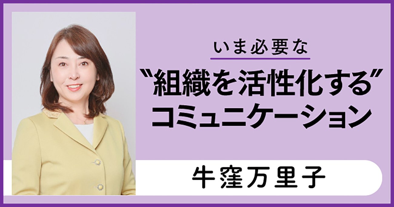 相手の信頼を得るための「断りの言葉」「断りの姿勢」はどのようなものか？ - HRオンライン