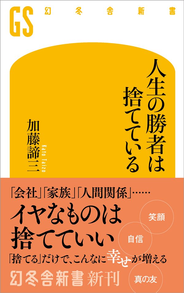 「愛情に飢えている人」が不幸になるために努力してしまうワケ