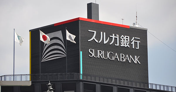 スルガ銀行