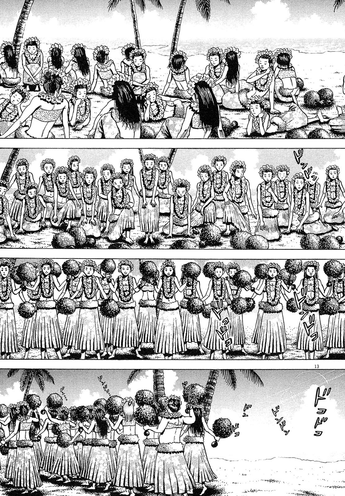 漫画マネーの拳 6巻P153