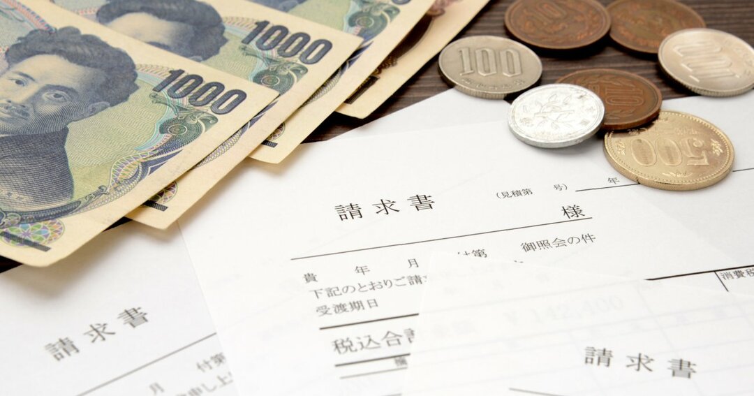 身近な人が亡くなったら、「マイナスの遺産」もしっかり調べる!