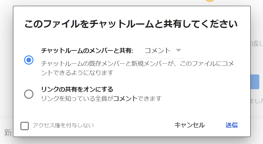 Chatworkやline等とgoogle チャットの決定的な違いとは Google 式10xリモート仕事術 ダイヤモンド オンライン