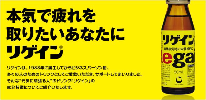 安倍政権に睨まれる<br />ゼッタイ禁止の<br />キャッチコピーとは?