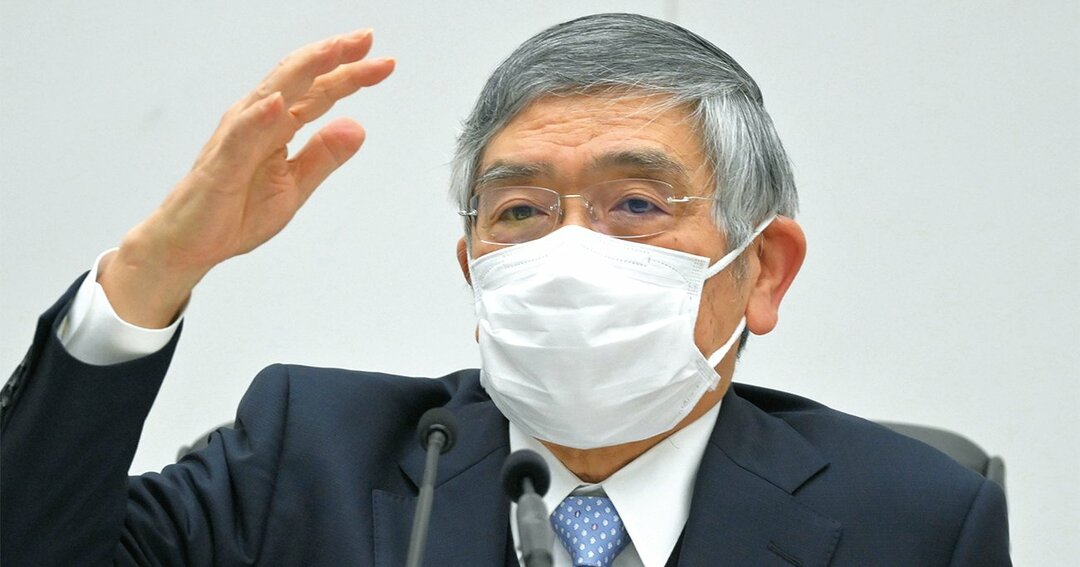日本銀行の黒田東彦総裁による超金融緩和策の下で、日本の生産性や賃金は伸びずに低迷している