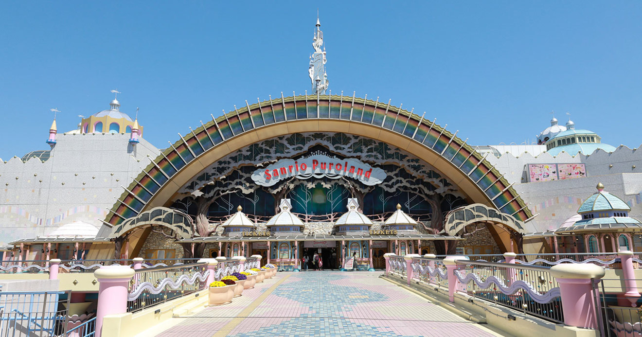 サンリオピューロランドの奇跡を生んだ 人をはぐくむ 組織づくり サンリオピューロランドの人づくり ダイヤモンド オンライン サンリオピューロランドの奇跡を生んだ 人をはぐくむ 組織づくり サンリオピューロランドの人づくり ダイヤモンド オンライン