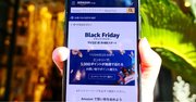 アマゾンも参入する「ブラックフライデー」が盛り上がりに欠ける根本理由