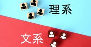 世界中で日本だけ理系と文系に分かれている理由……現代の知の巨人・出口治明講演会質疑応答10