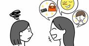相手の「どうでもいい自慢話」を一発で黙らせるすごい一言・ナンバー1