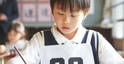 「小学校受験ってどうせコネでしょ？」→お受験インフルエンサーが教える「縁故」の本当の意味