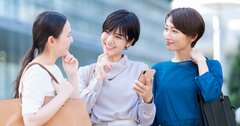 雑談上手が会話の中で実践している「敬語のくずし方」