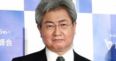 【函館ラ・サール高校】華麗なる卒業生人脈！日本医師会会長、日弁連前会長、JR東日本社長……