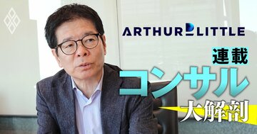 ADL日本代表の原田氏がコンサル業界に警鐘「今のファームはビジネスに寄り過ぎだ！」本質を突く“ノコギリ型人材”の必要性