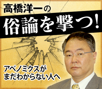 アベノミクスがまだわからない人へ