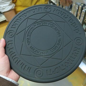 スマホを置くだけで充電できる「魔法陣」