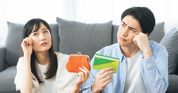 「貯金額をナイショにしたい夫婦」が、絶対に伝えるべきこれだけのこと【FPがアドバイス】