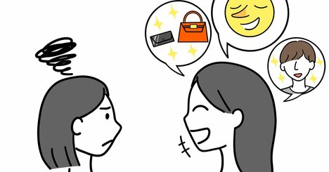 相手の「どうでもいい自慢話」を一発で黙らせるすごい一言・ナンバー1