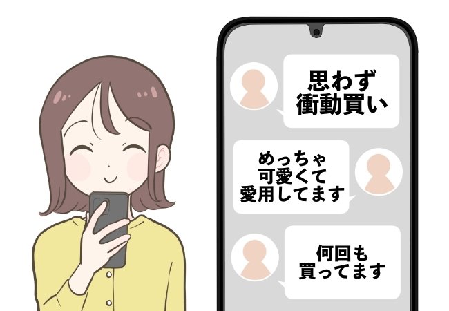 「思わず衝動買い」「追加で買い足したい」3COINSの“オシャレ収納グッズ”アンティーク感が素敵すぎる！「めっちゃ可愛くて愛用してます」