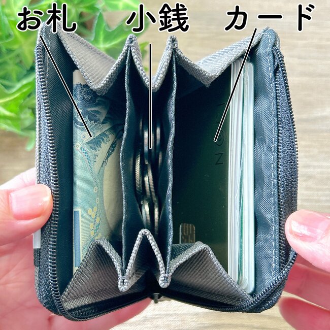 ガバッと開いて使いやすい！ワークマンの「コンパクトな財布」お会計がスムーズになった！