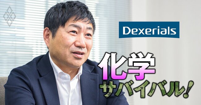 化学サバイバル#17