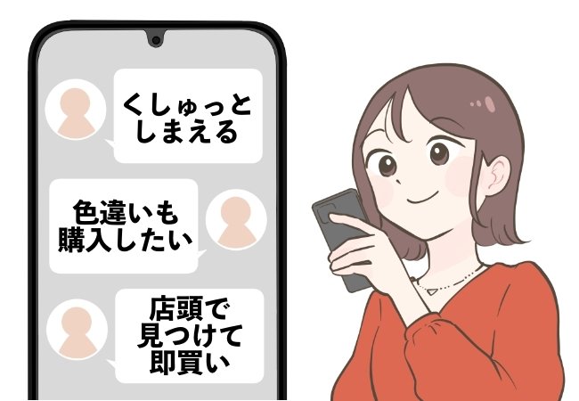 「店頭で見つけて即買い」3COINSの“めちゃ軽ショルダーバッグ”1泊分の荷物が入って便利！「くしゅっとしまえる」「色違いも購入しよう」《購入レビュー》
