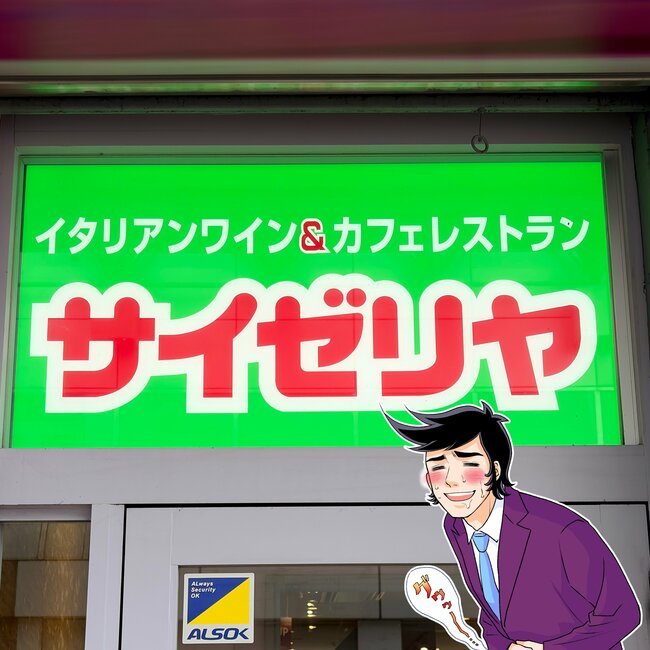 「好きなもの全部乗せで最高」「物価バグってる…」サイゼリヤの“大人のお子様ランチみたいなメニュー”豪華すぎて涙出る！「安いしボリュームあるし良い」