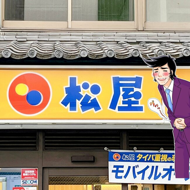 「ばり美味くて米すすむ」松屋の“分厚い豚肉たっぷり定食”お腹はちきれそうになるよ！「米特盛×2食べた」