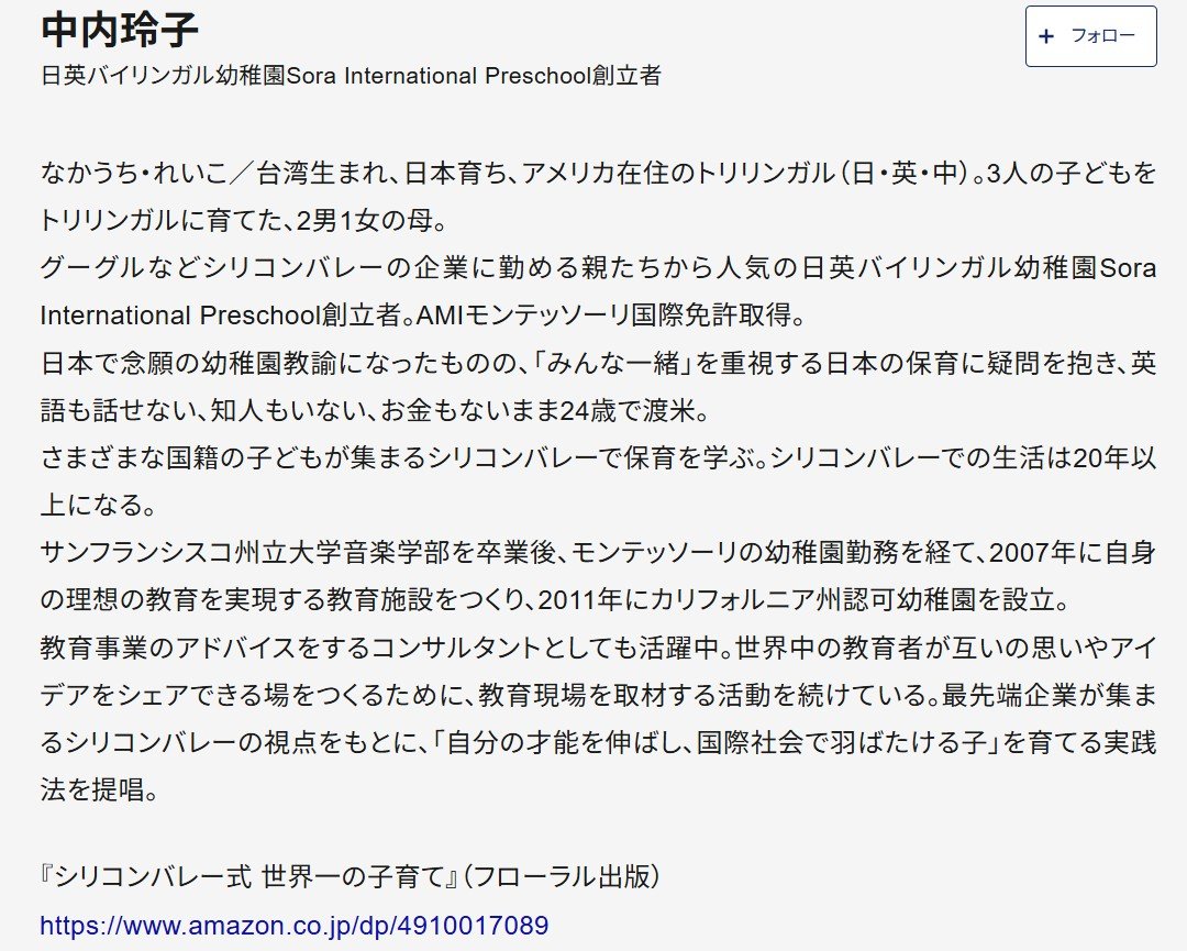 「10歳の息子がプログラミングに夢中なので好きなだけやらせています。個性と才能を伸ばす子育てですよね?」母親の方針はアリ・ナシ?「自由」と「放任」の決定的な違い