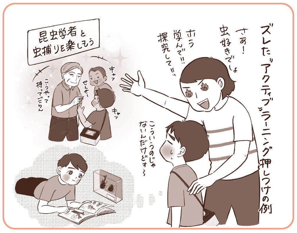 本文P144