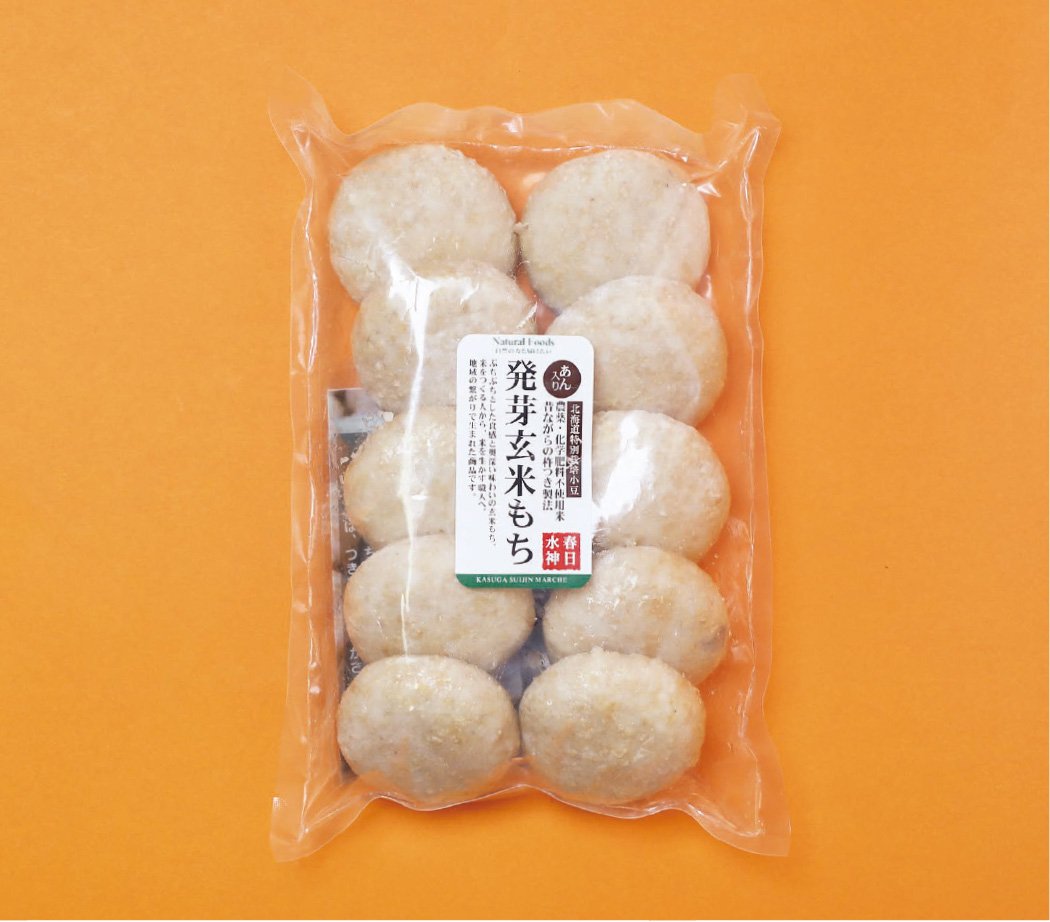あん入り発芽玄米もち