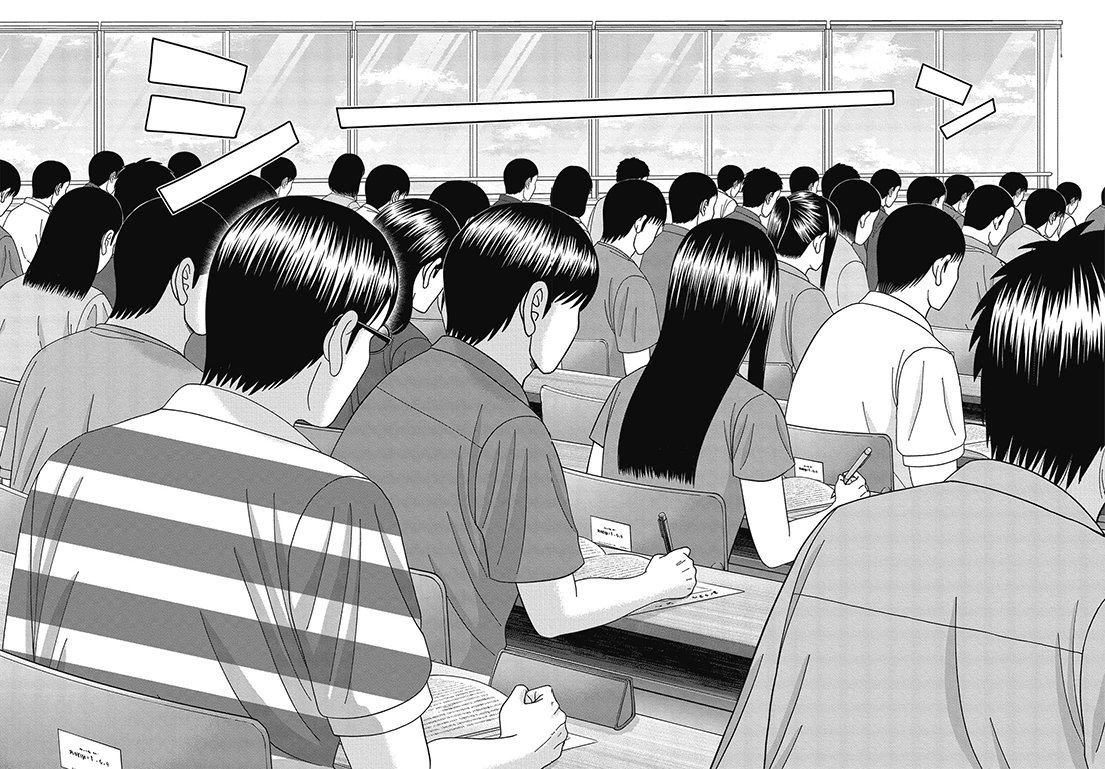 漫画ドラゴン桜2 11巻P44、P45