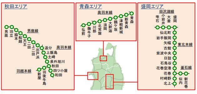 2023年春以降、秋田、青森、岩手の3県にSuicaが導入される