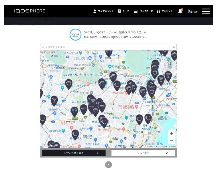 4月1日、改正健康増進法が全面施行。喫煙環境はどう変わる?