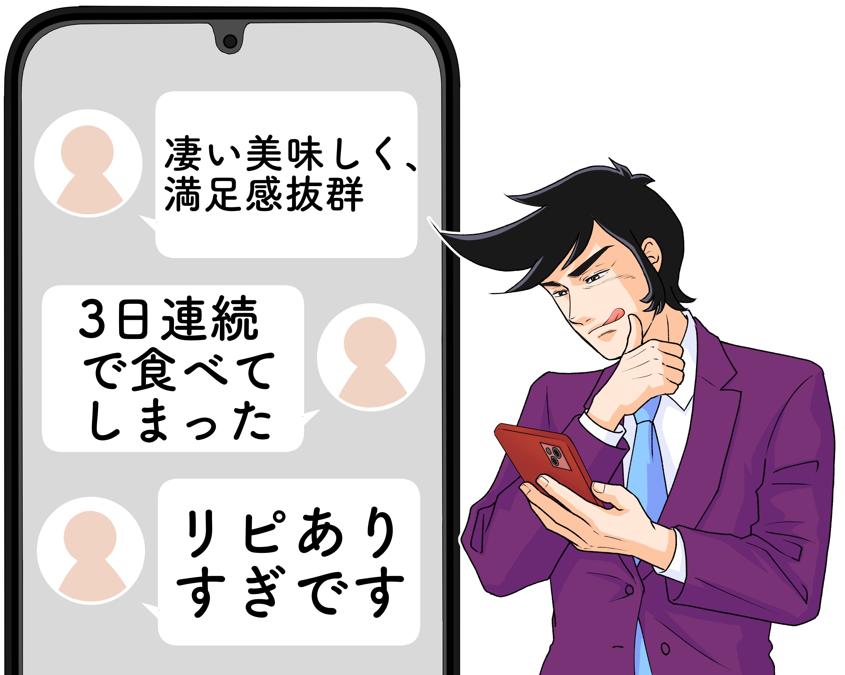 「3日連続で食べてしまった」大戸屋の“やみつきメニュー”白米が止まらないウマさ！「満足感バツグン」「ガッツリ食べたい時の強い味方」
