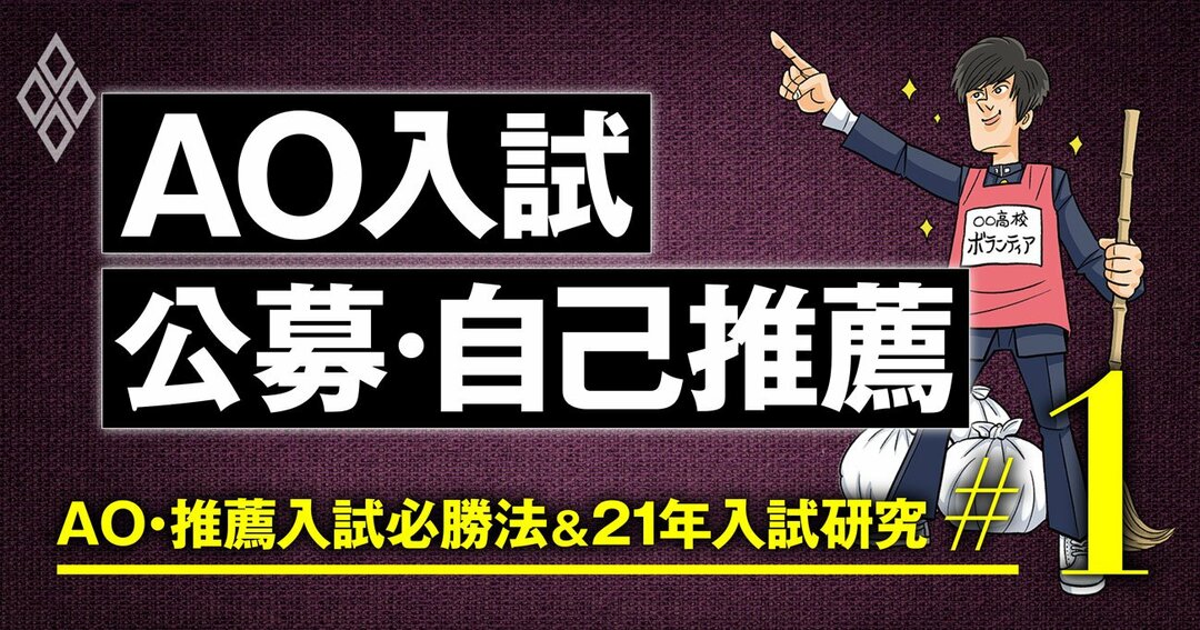 画像:キービジュアル#1