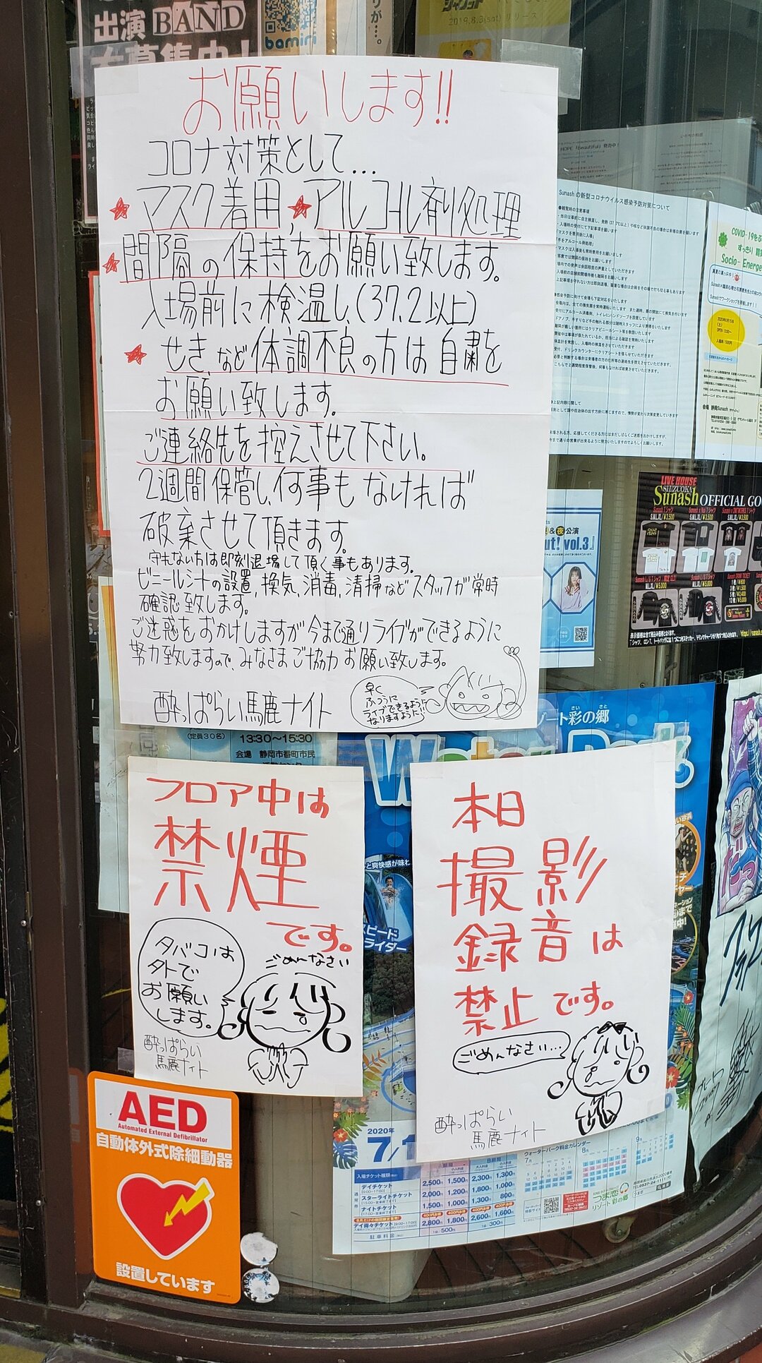 ライブハウスはコロナと共存できるのか?最新の取り組みを取材