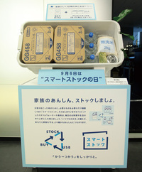震災需要で第2の水ブームも<br />飲料各社を悩ます薄利多売
