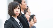 橋本新会長誕生で女性の人材不足が鮮明に、日本型雇用システムの本質的問題