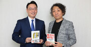 「借りたら返すな！」「ムダな借金はするな！」中小企業の財務戦略、どっちが正しい？（前編）