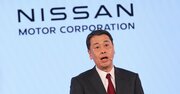 「日産の支配権」を捨てたルノー、ついに対等関係を認めた焦りの正体