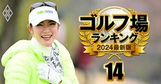 原英莉花、小祝さくら、臼井麗香…国内女子プロゴルファー「Z世代」10人の人気と実力を徹底解剖！