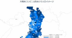 ファクトベースで検証する出店戦略〈6〉コンビニの出店余力はどれくらい？