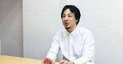 ひろゆきが「無知な人を見てイライラするのは人生の無駄だ！」と語る深いワケ