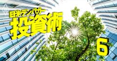 スノーピーク、チェンジ…高成長株の買い時は?GS出身者開発の分析ツールで割高度を検証