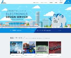イノテックは、半導体や自動車、産業機器などの製造プロセスをトータルに支援している会社。