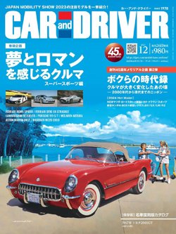 アルファロメオ・トナーレPHEV Q4　1.3Lターボエンジンと前後2モーター、最大72kmのEV走行【試乗記】