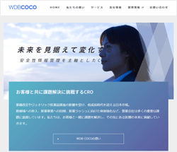 「WDBココ」の公式サイト画像