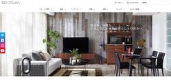 大塚家具は家具販売の大手。2019年から家電のヤマダHD傘下。