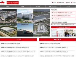 ユー・エム・シー・エレクトロニクス(UMC、6615)の株主優待