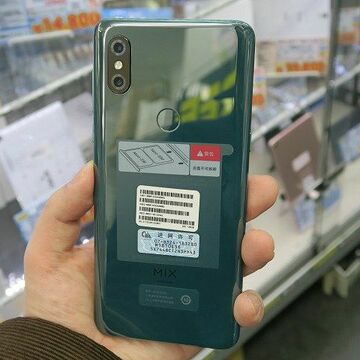 ノッチ無しのシャオミ・Mi Mix 3に高貴な翡翠色モデルが追加